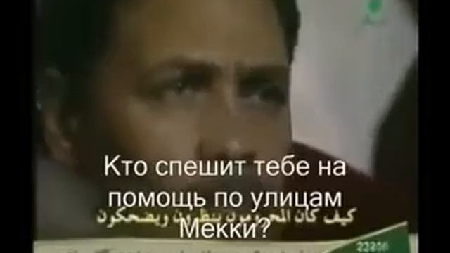 Мухаммад (с.а.в.) смотреть онлайн