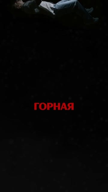 Поплыл…Трек: SEMENYAK - холодная горная река /// Тгк: semenyak /// Билеты на концерт: semenyak.ru