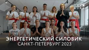 Энергетический Силовик в Санкт-Петербурге _ Жесткий Цигун Железная Рубашка