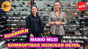 MARIO MUZI✨ ТУРЕЦКАЯ ЖЕНСКАЯ ОБУВЬ🎀 НОВИНКИ СЕЗОНА ВЕСНА-ЛЕТО 2025❤️ Пр-т Вернадского. Москва