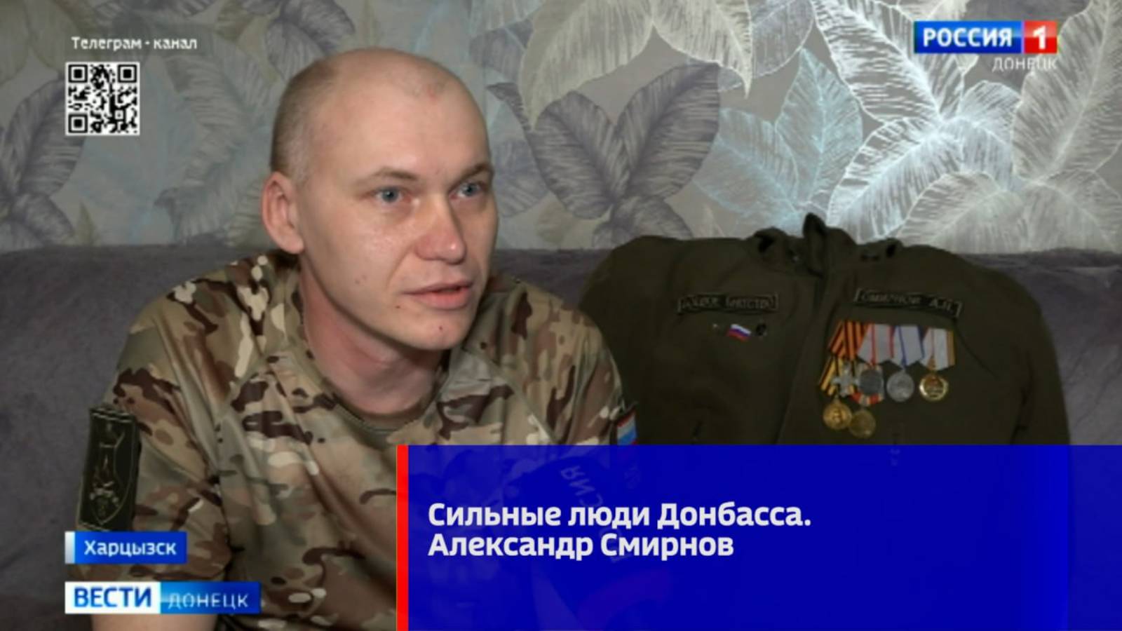 Сильные люди Донбасса. Александр Смирнов