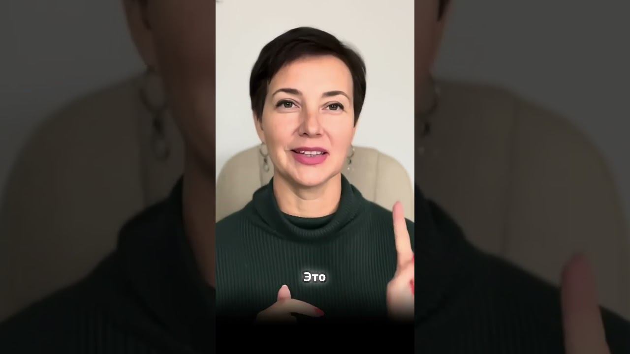 Как страх отвержения мешает нам быть искренними #shorts