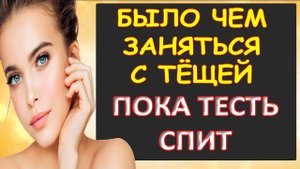 Порно - Нашли развлечение...Интересные истории из жизни