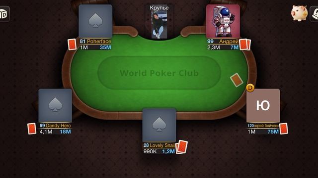 Смотрим все