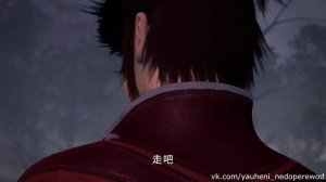 Портрет Цзянху - Реки и озёра 3 сезон (Hua Jianghu Bu Liang Ren 3rd seasons) - Серия 16