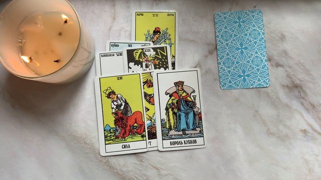 КАК ВАС ВИДИТ ВАШЕ ОКРУЖЕНИЕ? 👨👩👧👦 ЧТО ЛЮДИ ДУМАЮТ О ВАС? 💭 ВЫ ГЛАЗАМИ ДРУЗЕЙ #таро #расклад