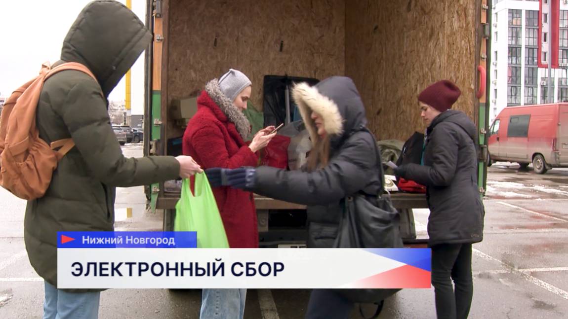 В рамках акции «Электронный сбор» удалось собрать сотни килограммов старой техники