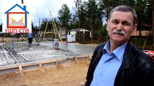 Отзыв о строительстве УШП в Северной жемчужине