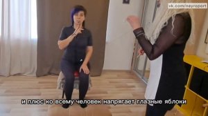 Атаксия. Часть 2