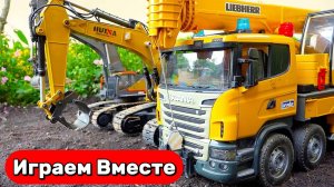 Машинки игрушки 🚗 Машинки мультики ! 30 минут игры с экскаватором и грузовиком в песке 🚚