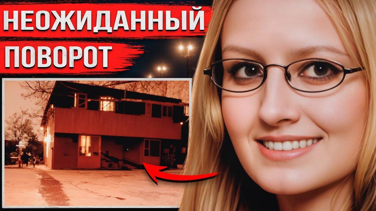 Развязка этого дела потрясла всех. Шокирующая история Лизы Митчелл