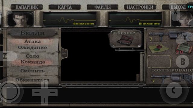 Глава 30-Истинная личина