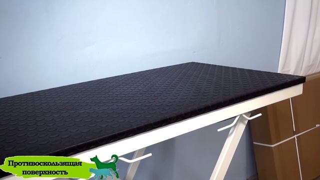 ТД ВЕТ Стол VETBOT-72.1 без слива со штативом, 1300х600х(260-1050)h смотреть онлайн