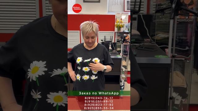 ЖЕНСКИЕ ФУТБОЛКИ БОЛЬШИХ РАЗМЕРОВ НА ВЕСНУ.