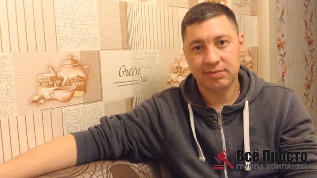 отзыв о Юридическом центре "Всё просто" Авдонин Артём смотреть онлайн