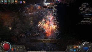 Path of Exile 2 Dawn of the Hunt, Лич, Поздняя игра (карты уровня 1+)