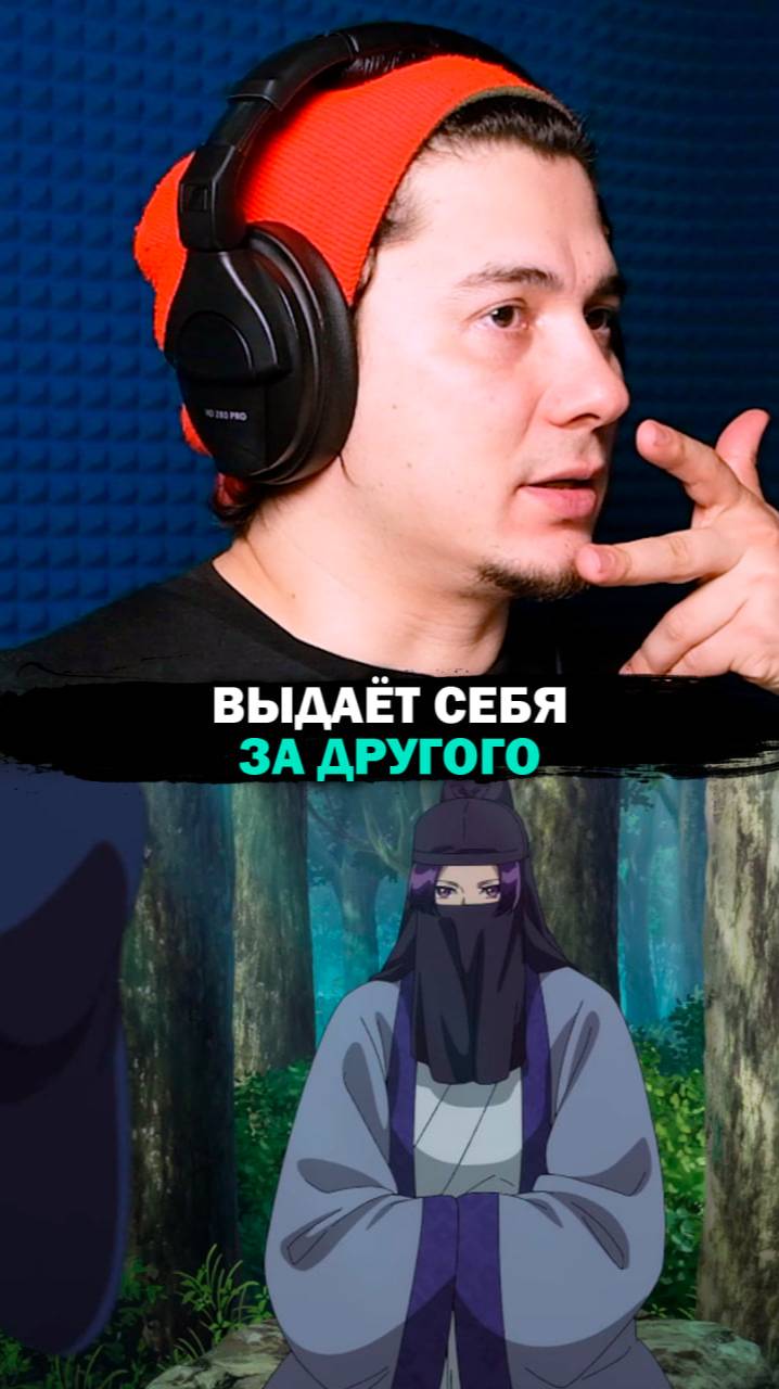 Я - Жэньши!