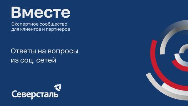 Вызовы и возможности рынка труда в промышленности. Ответы на вопросы из соц. сетей