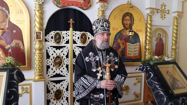 Проповедь епископа Питирима (Творогова) в Великий Понедельник Страстной седмицы. 14.04.25.