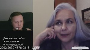 Ночной разговор на разные темы
