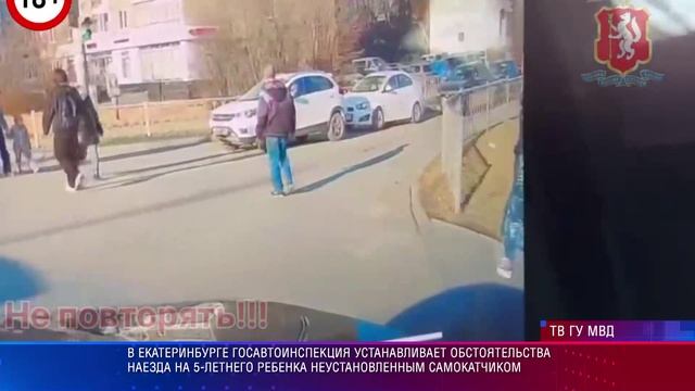 ДТП Екб Металлургов