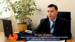 Корпоративный фильм о компании CFT