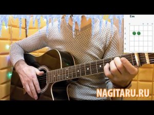 Легкая песня! "ПОТОЛОК ЛЕДЯНОЙ". Аккорды в Em, разбор на гитаре. Самый простой вариант!