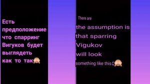 Анализ отношении Вигуков🐯🐰Отпуск в январе-феврале  Analysis of the relationship Taekook🐯🐰Vacationin