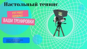 ФОРА КАДЕТ: ПОЛНЫЙ РАЗБОР, НАСТРОЙКА И ТЕСТ НА ТОЧНОСТЬ! 🎯 ТРЕНИРУЙСЯ КАК ЧЕМПИОН! 💪