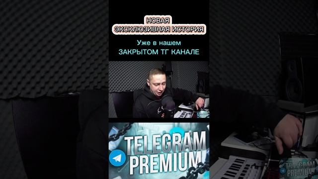 История с одной проституtkoi 😳