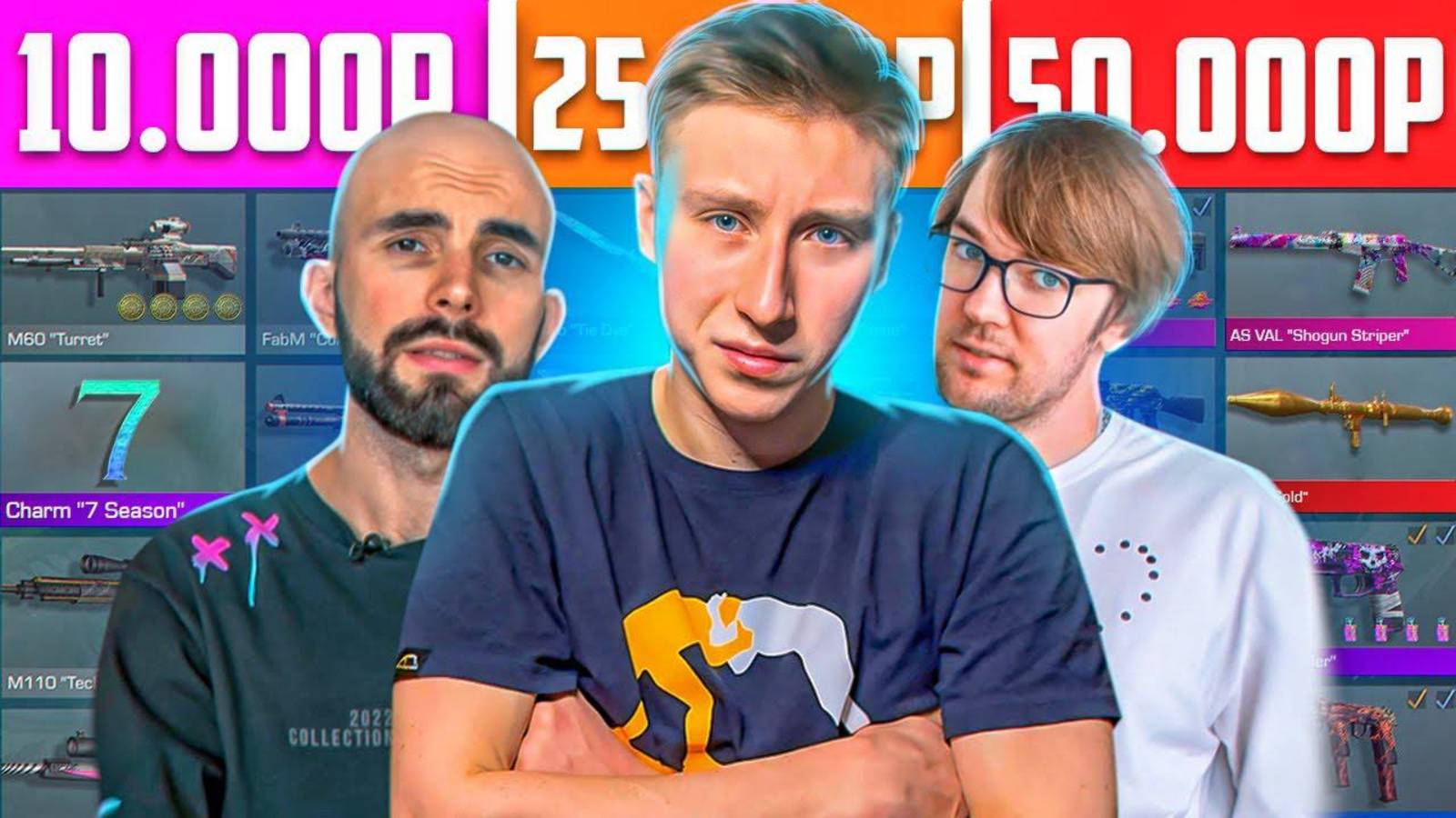 КУПИЛ ПРИВАТНЫЕ АККАУНТЫ РАЗРАБОТЧИКОВ ЗА 10.000Р/25.000Р/50.000 РУБЛЕЙ В СТАНДОФФ 2 (МЕГА ОКУП)