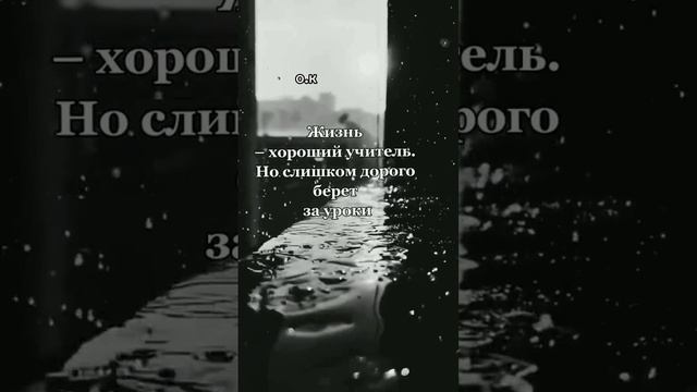 #Мысли в слух💞💯 смотреть онлайн