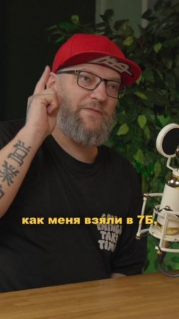Стулья, палки и 7Б | Андрей Каталкин