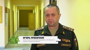 Защитники Отечества - выпуск 4