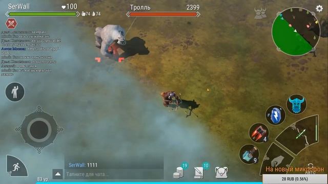 ПВП! Frostborn смотреть онлайн