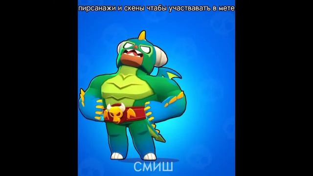 разарвëм шидэ @Smesh смотреть онлайн