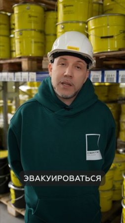 ЭТА краска помогает при пожарах! #краска #пожар #покраска