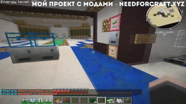 РАЗВИВАЮСЬ НА MIX SERVERS,TEHNOLOGY #1 ГРИФ?КВ.ПАНЕЛЬКИ, УЛЬТИМАТКИ,МЭ СИСТЕМА,КВАНТ НА МИКС СЕРВЕР смотреть онлайн