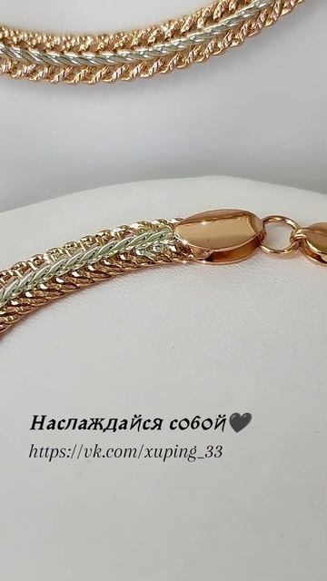 Комплект цепь и браслет из медицинского сплава #медицинскийсплав #дубайскоезолото #xuping_33