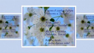 С Днём рождения Николай от Веры Абкаировой 14.04.25.