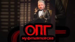 Из Муфтията в амируль-му'минун (Ахмад Батлухский)