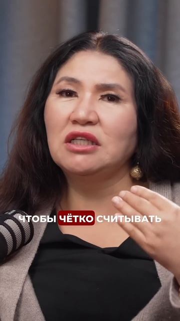 Как стать хорошей шаманкой #аделинапанина #интервью #экстрасенс #шаманка #кажетта #short #shorts
