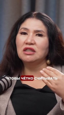 Как стать хорошей шаманкой #аделинапанина #интервью #экстрасенс #шаманка #кажетта #short #shorts