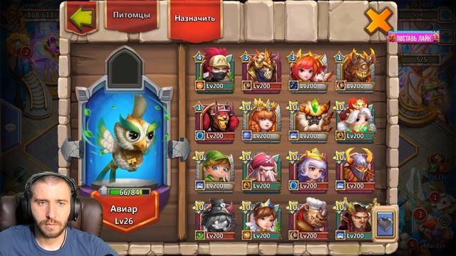 ОЧЕРЕДНОЙ СЛИВ АККА НА РУ \ БИТВА ЗАМКОВ \ CASTLE CLASH смотреть онлайн