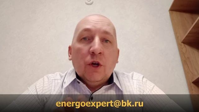 К кому обращается потребитель при нарушении качества электроснабжения