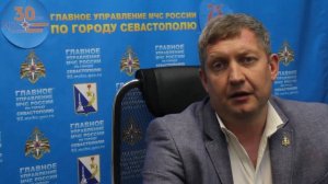 «Мои безопасные каникулы» с МЧС России по городу Севастополю: памятка для родителей