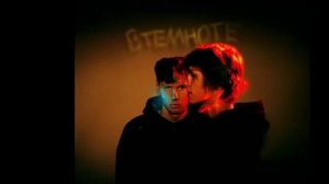 kosmonavtov net, feat deepins в темноте 1 час