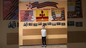 Конкурс чтецов «Великой Победе посвящается!»