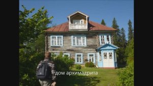 Соловки. Скиты и памятные места