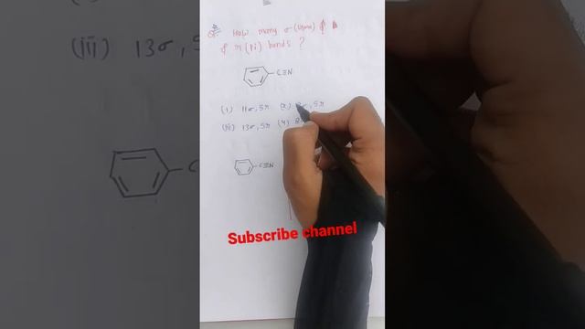 hydrocarbon /no.of sigma & pi bond/11 th class ncert chemistry/neet pyq /alkane alkene & alkynes 🎯